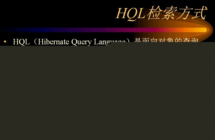 hibernate:Hibernateļ