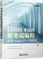 Linux̷߳˱:ʩmuduo C++