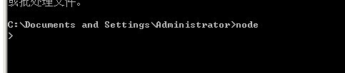 Nodeѧϰ - 1. 򵥵HTTP