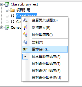 ٵ޸.netռ䣨һ