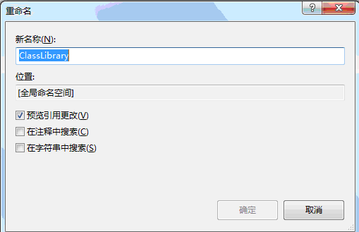 ٵ޸.netռ䣨һ