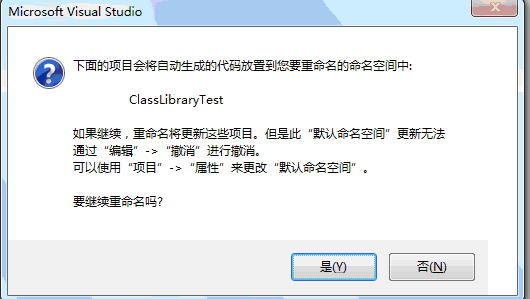 ٵ޸.netռ䣨һ