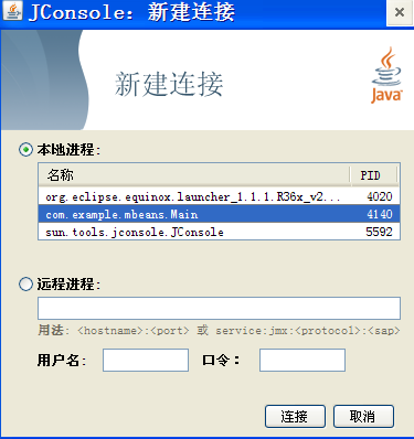 תJMX 