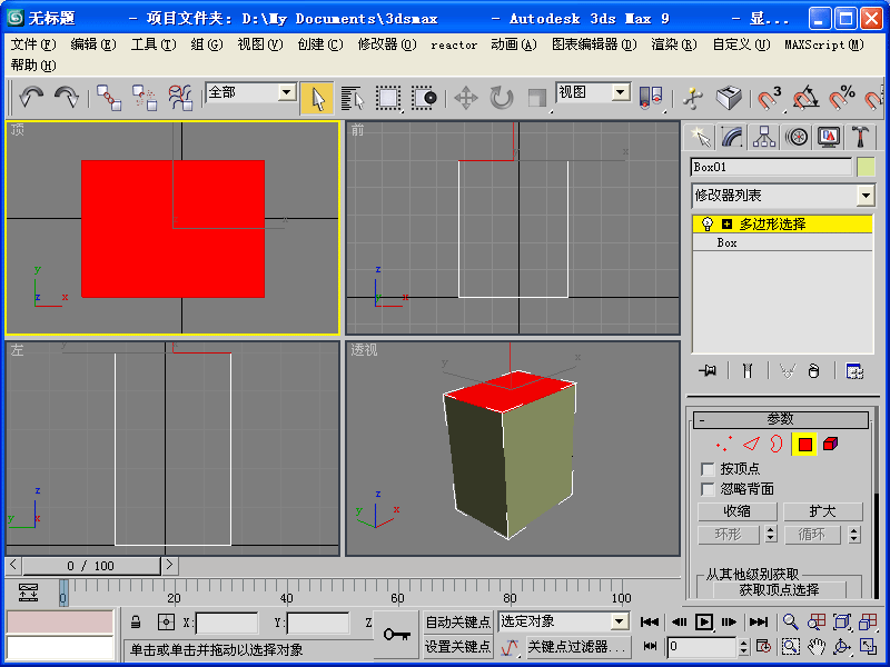 ս2013֮3DSMaxϵתϵй