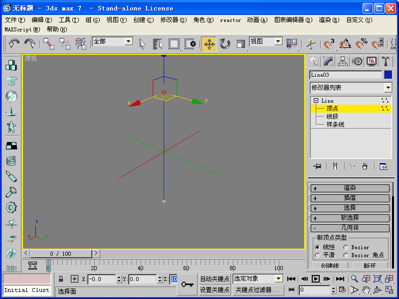ս2013֮3DSMaxϵתϵй