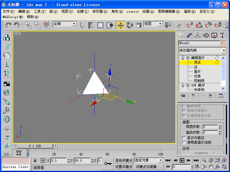 ս2013֮3DSMaxϵתϵй