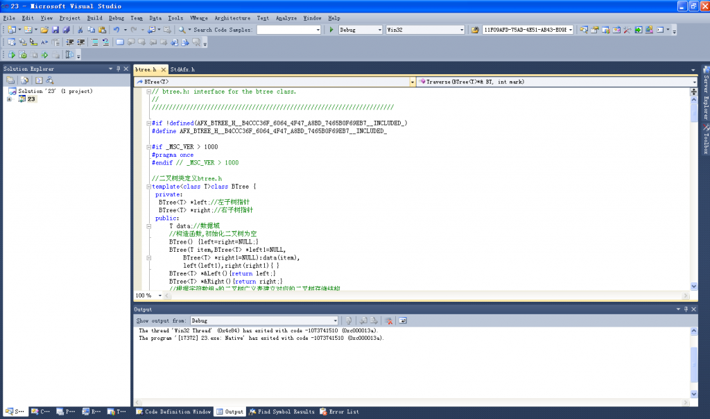 VC++2012ʾݽṹ23