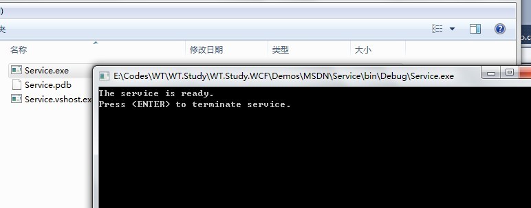 (WCF) 2、一个简单的WCF例子