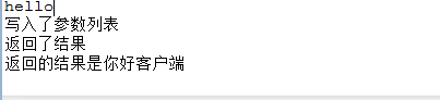 hadoopѧϰ()RPCƽ
