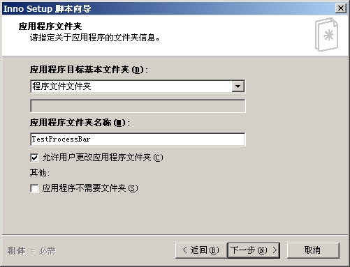 一键安装双击运作——Java安装程序制作