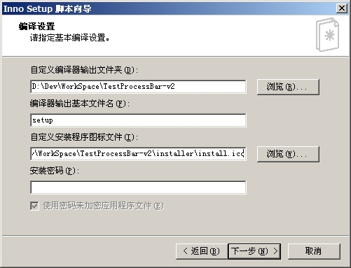 一键安装双击运作——Java安装程序制作