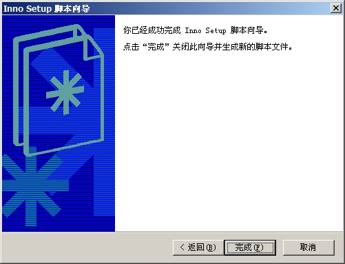 一键安装双击运作——Java安装程序制作