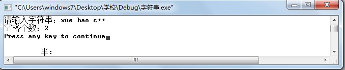 第10六周-字符串(空格个数)