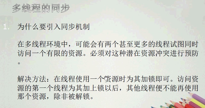 多线程二:线程的生命周期及优先级