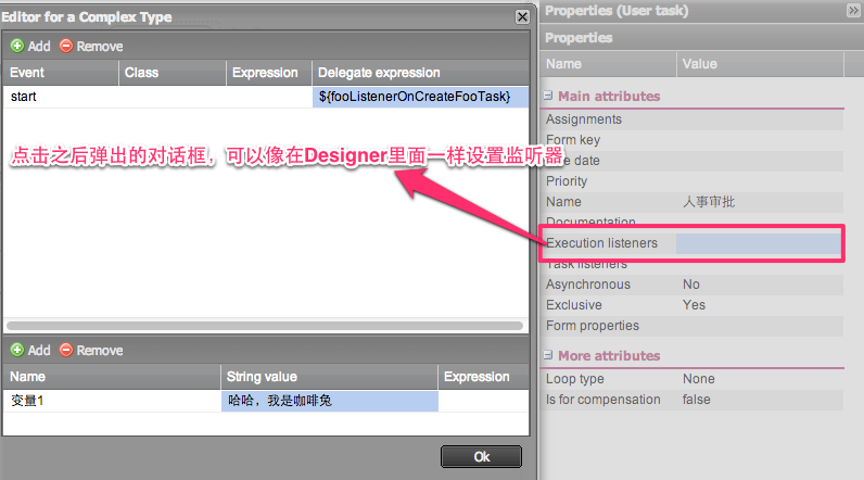 activitiѧϰļ(Activiti Modeler)