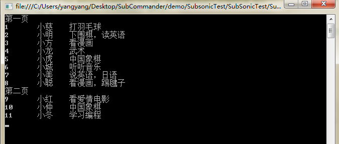 SubSnoic ŵ-ȫ̼¼
