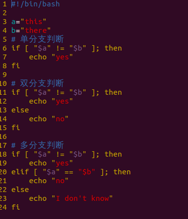 Linux shell  - shellеж