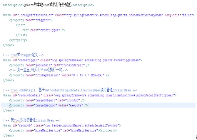 用quartz兑现多任务动态加载【转】