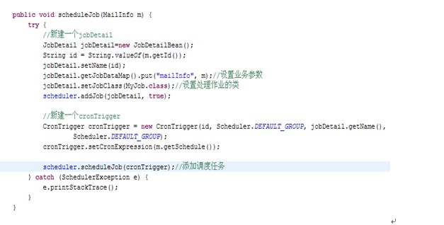 用quartz兑现多任务动态加载【转】