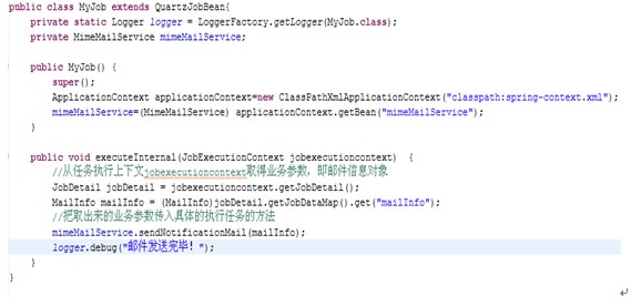 用quartz兑现多任务动态加载【转】