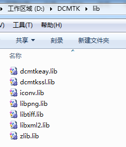 【最新snapshot】DCMTK3.6.1(MD支持库)装配说明