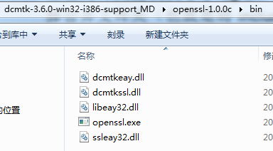 【最新snapshot】DCMTK3.6.1(MD支持库)装配说明