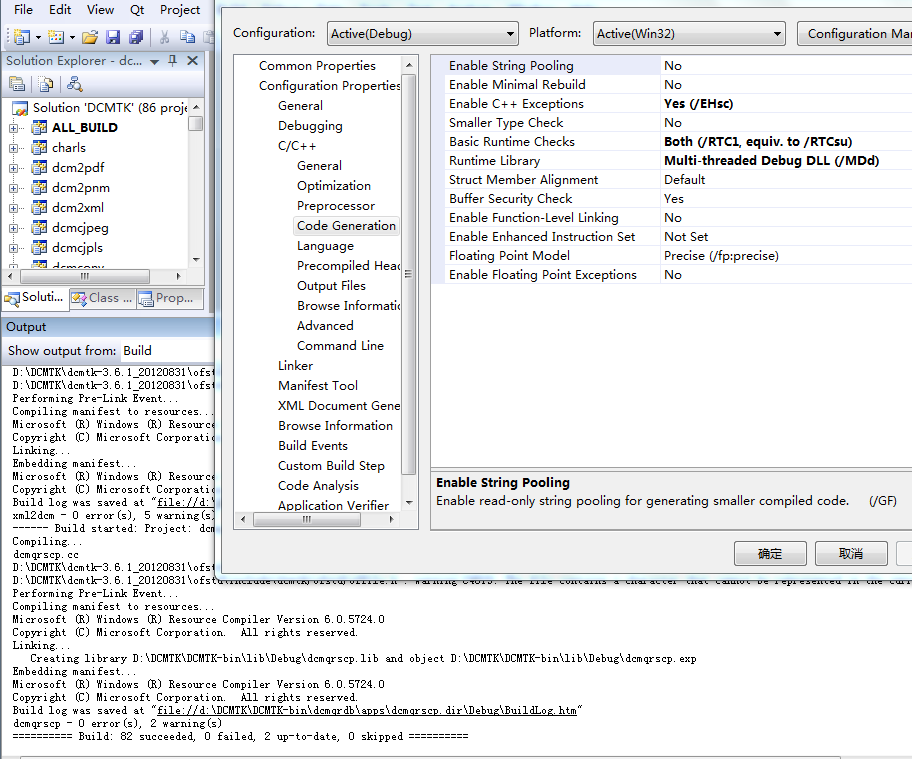【最新snapshot】DCMTK3.6.1(MD支持库)装配说明