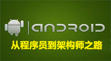 Android̳̺̿ϼ