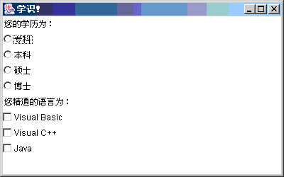 2007-2008学年首先学期期末考试试题(B卷)(1)