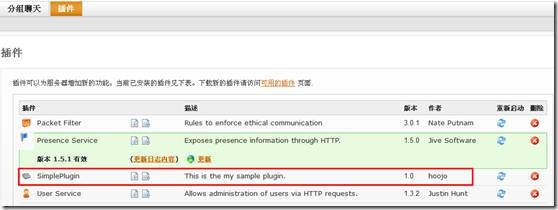 ��С����һ��һ�������Լ���Openfire���