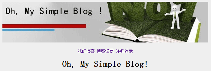 OMTookit引见(1) 简单示例:OMSimpleBlog