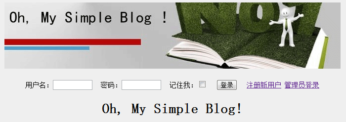 OMTookit引见(1) 简单示例:OMSimpleBlog