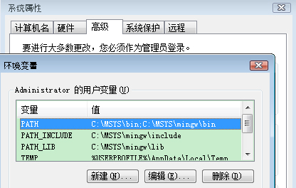 slickedit组合msys调试x264、ffmpeg