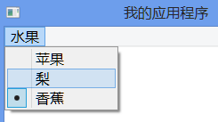СһWin325еѡǵĲ˵