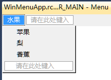СһWin325еѡǵĲ˵