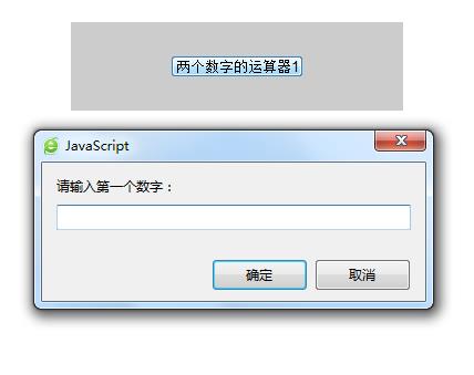 十分简单的运算器