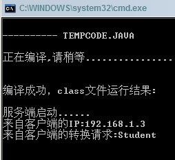 javaѧϰ:TCPͨӦ,ַдת