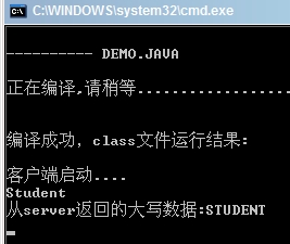 javaѧϰ:TCPͨӦ,ַдת