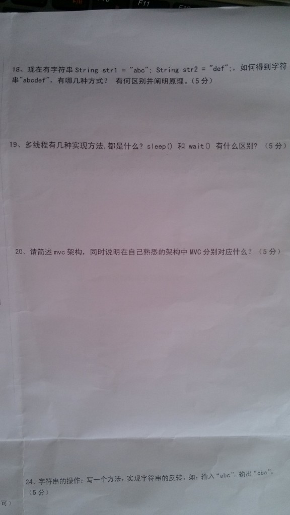 ý2013У԰ƸԿ