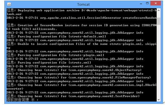 struts简介及struts2开发环境的筹建
