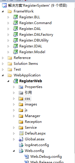 jquery easyui+ashx+三层框架兑现增删改查