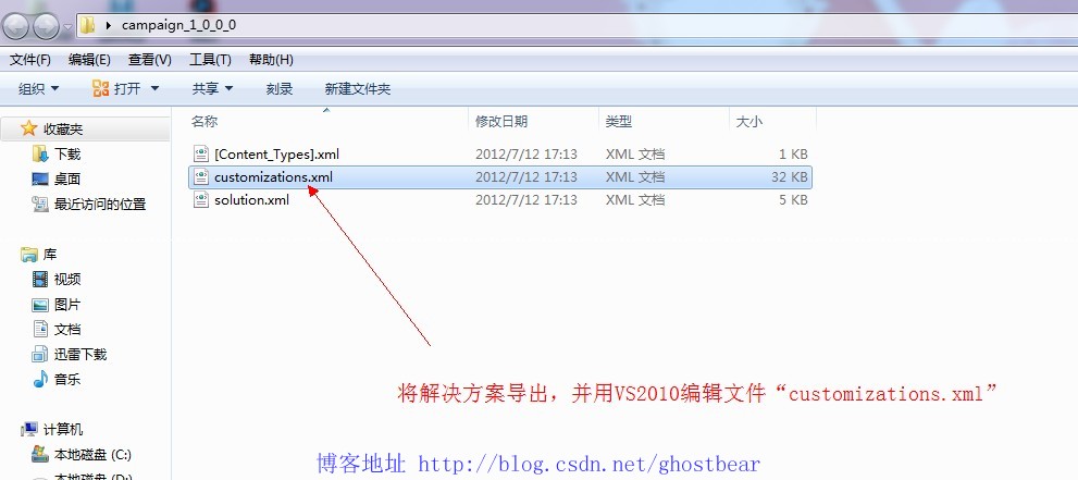 Dynamics CRM 2011 ϵ(31):RibbonĿ1ӰťѡJewel