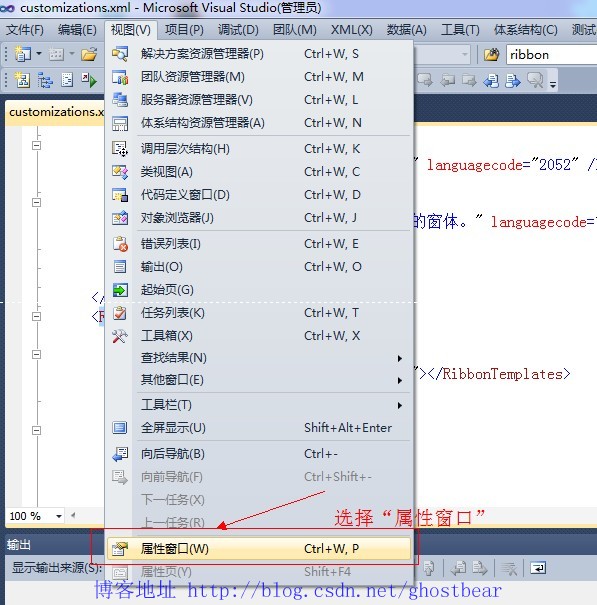 Dynamics CRM 2011 ϵ(31):RibbonĿ1ӰťѡJewel