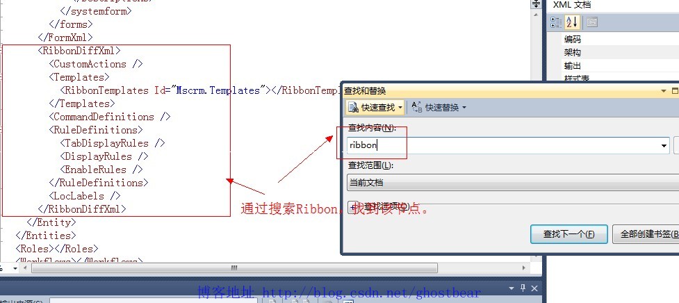 Dynamics CRM 2011 ϵ(31):RibbonĿ1ӰťѡJewel