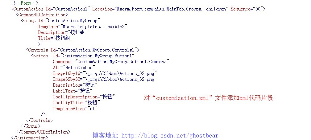 Dynamics CRM 2011 ϵ(31):RibbonĿ1ӰťѡJewel