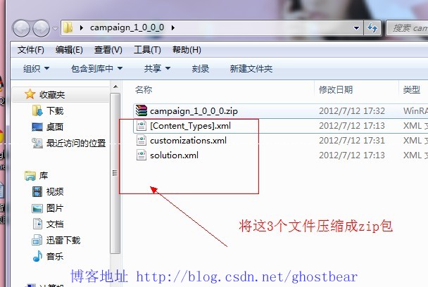 Dynamics CRM 2011 ϵ(31):RibbonĿ1ӰťѡJewel