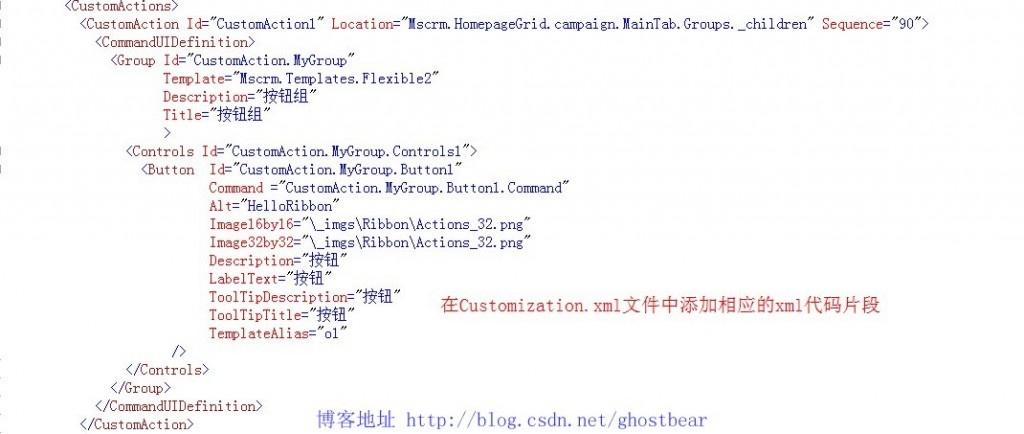 Dynamics CRM 2011 ϵ(31):RibbonĿ1ӰťѡJewel