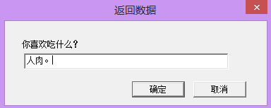 跟小弟我一起玩Win32开发(18):使用对话框的两个技巧