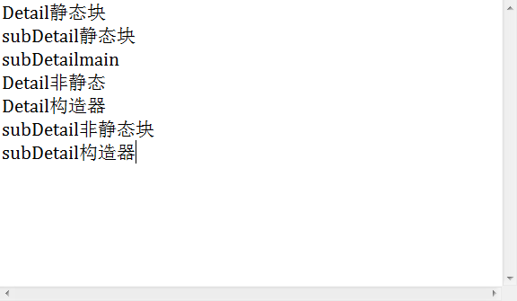 javaо̬Ǿ̬Լɿ빹캯ʵʩ˳