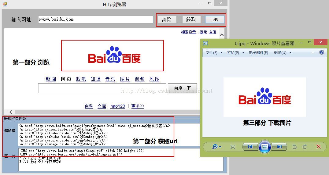 C# ֮webBrowserȡҳurlҳͼƬ